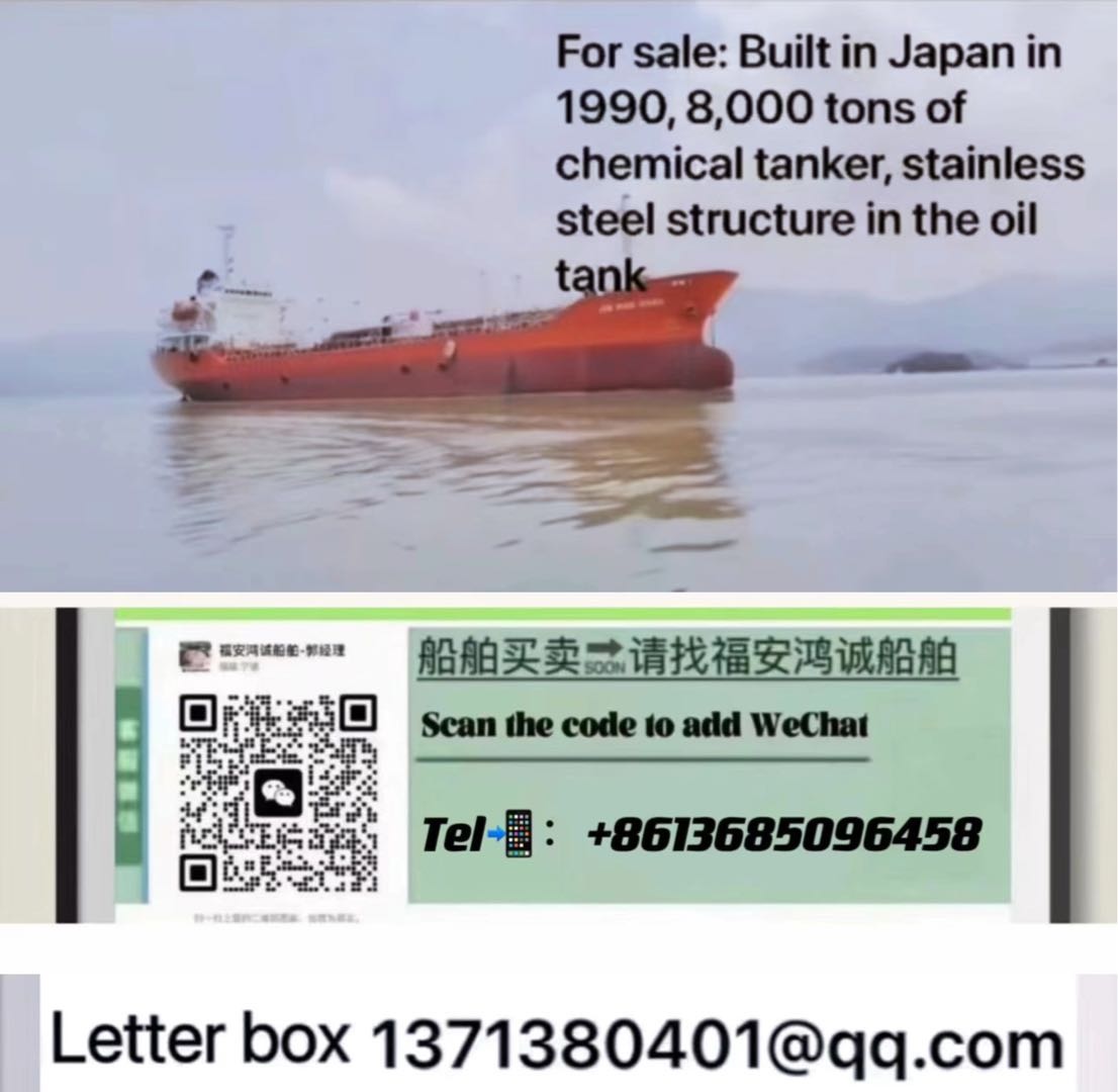 For sale: Built in Japan in 1990, 8,000 tons of chemical tanker, stainless steel structure in the oi