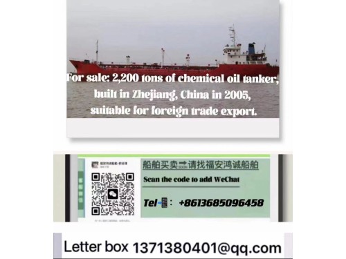 For sale: 2,200 tons of chemical oil tanker, built in Zhejiang, China in 2005,图2