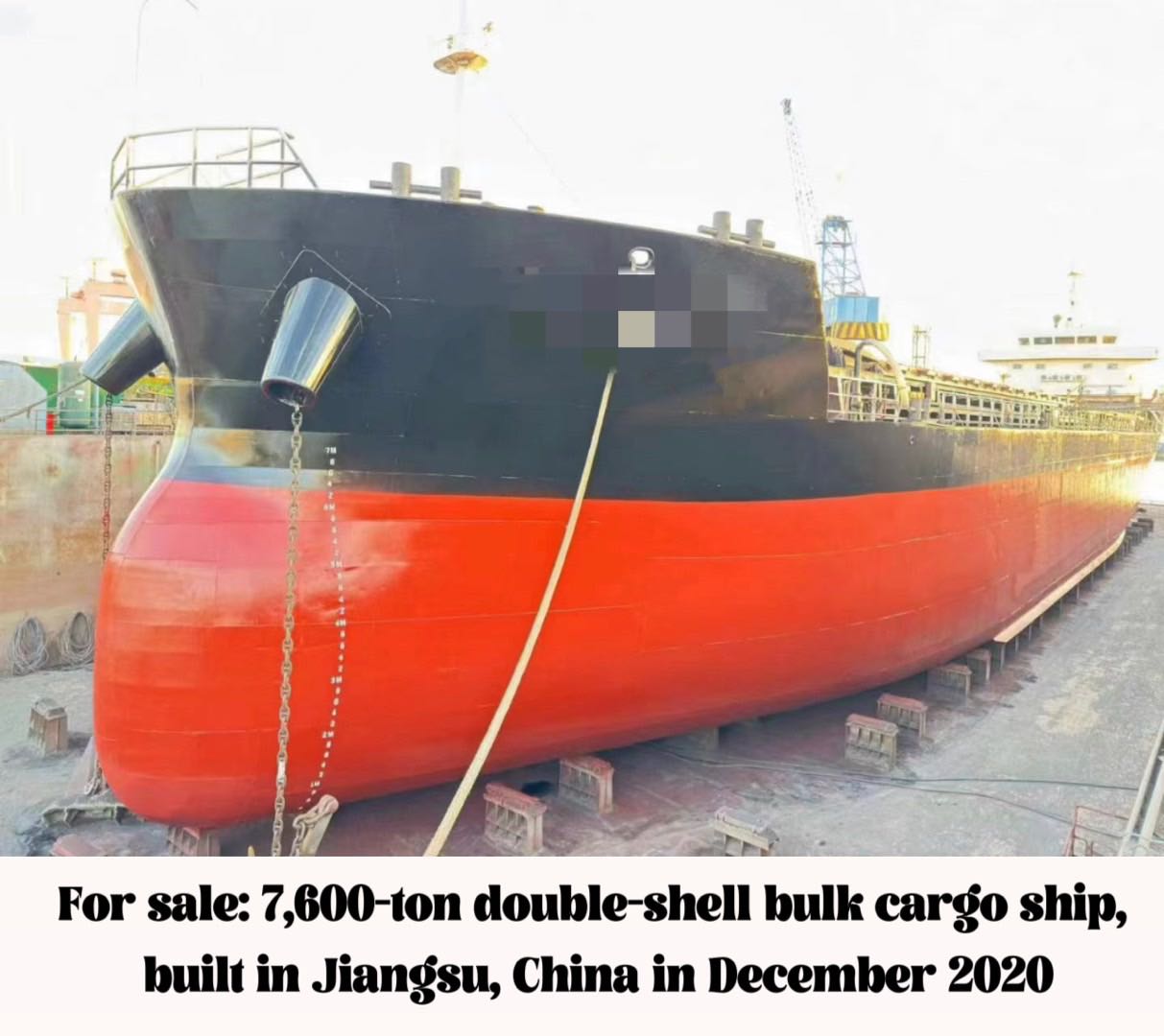 For sale: 7,600-ton double-shell bulk cargo ship, built in Jiangsu, China in December 2020 - 图片 2