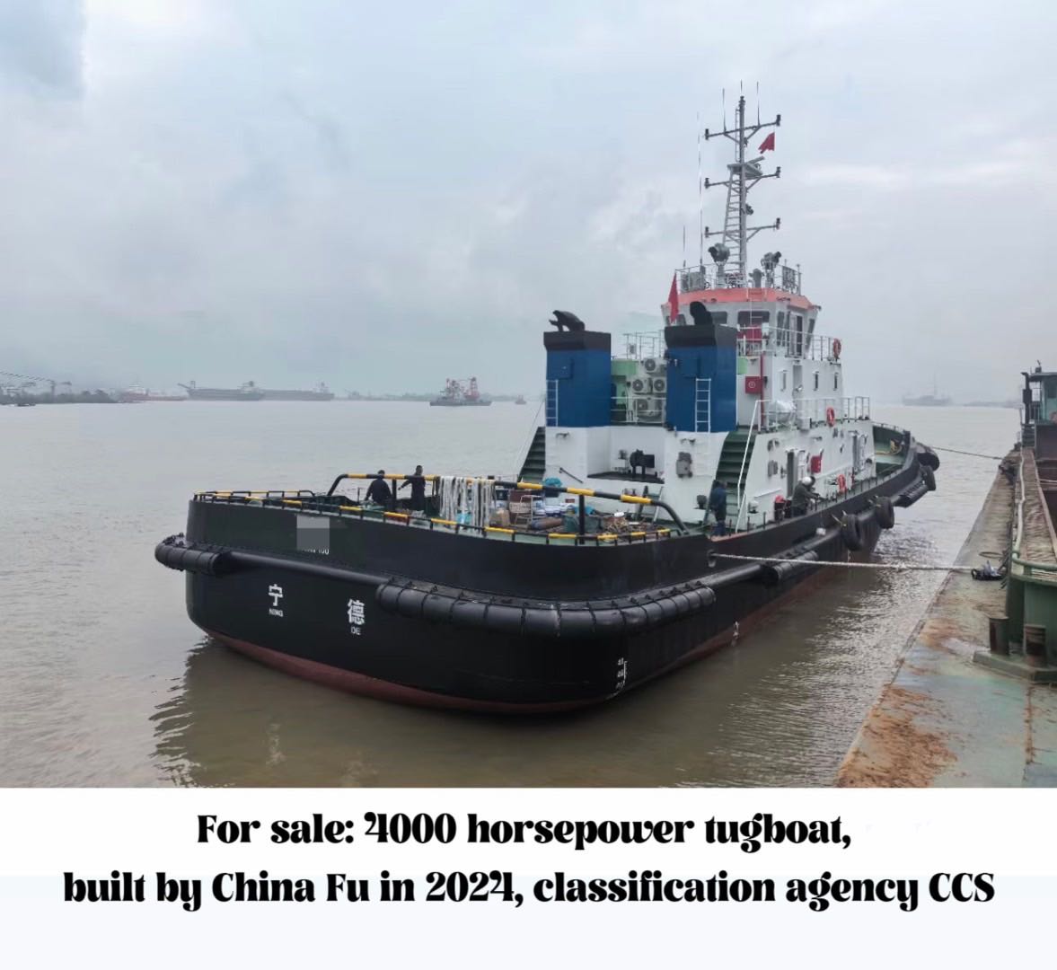 出售：近海航区4000马力拖轮 For sale: 4000 horsepower tugboat, built by China Fu in 2024, classification agency 