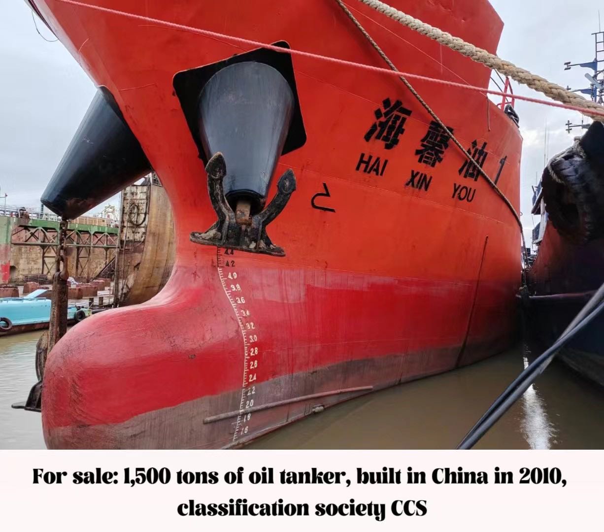 For sale: 1,500 tons of oil tanker, built in China in 2010, classification society CCS - 图片 3