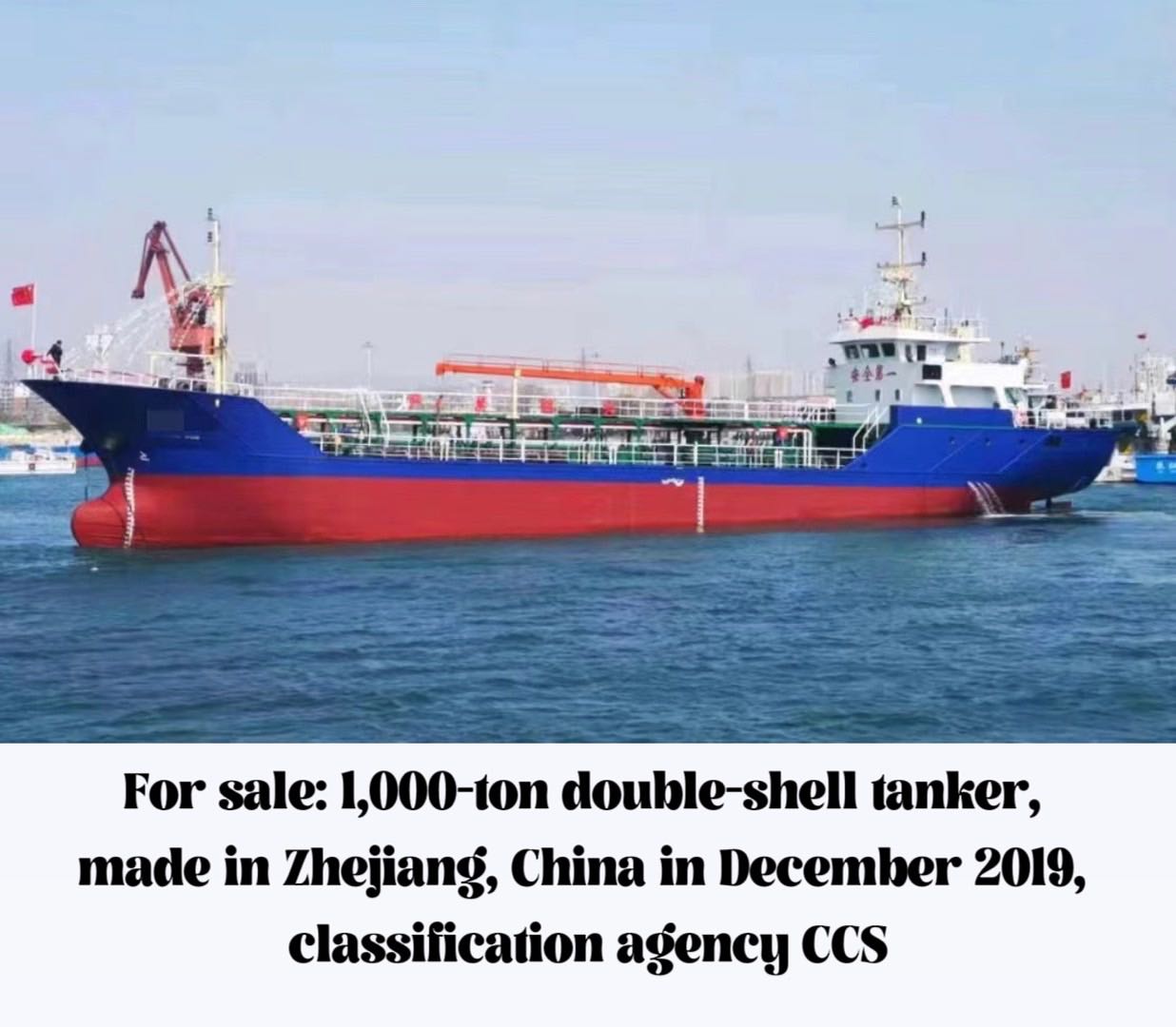 For sale: 1,000-ton double-shell tanker, made in Zhejiang, China in December 2019, classification ag