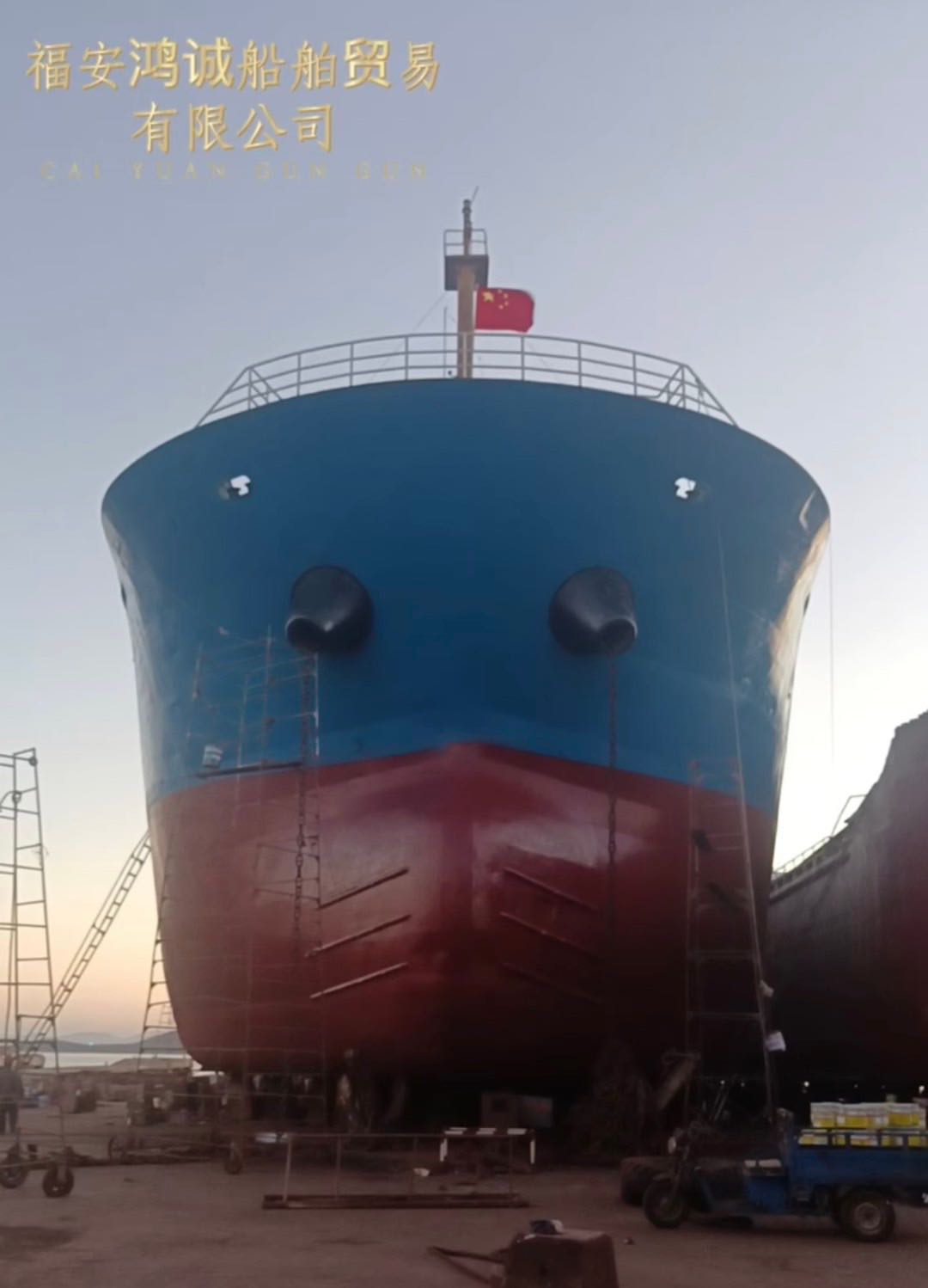 For sale: 5050 tons of double-shell multi-purpose ship, made in China in 2011, CCS classification so - 图片 2