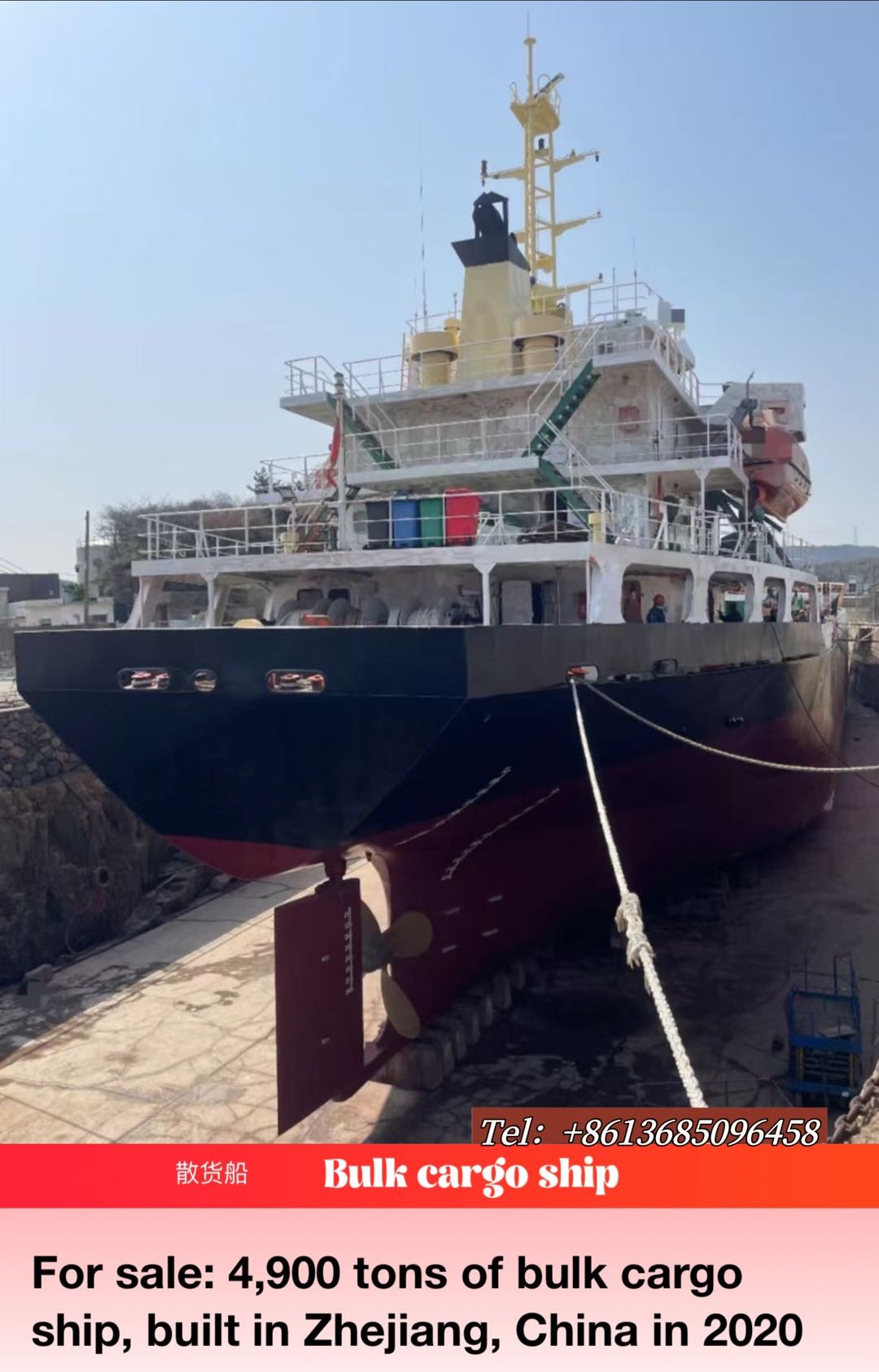For sale: 4,900 tons of bulk cargo ship, built in Zhejiang, China in 2020 - 图片 3