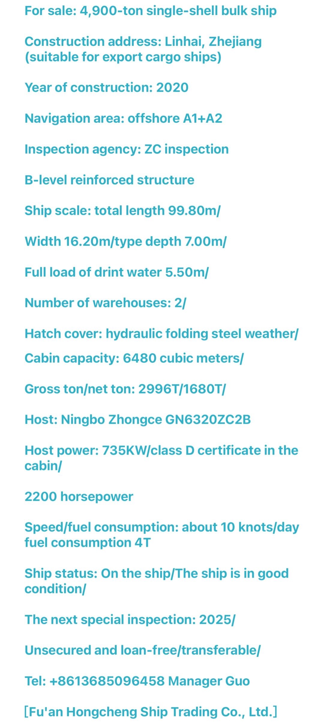 For sale: 4,900 tons of bulk cargo ship, built in Zhejiang, China in 2020 - 图片 5