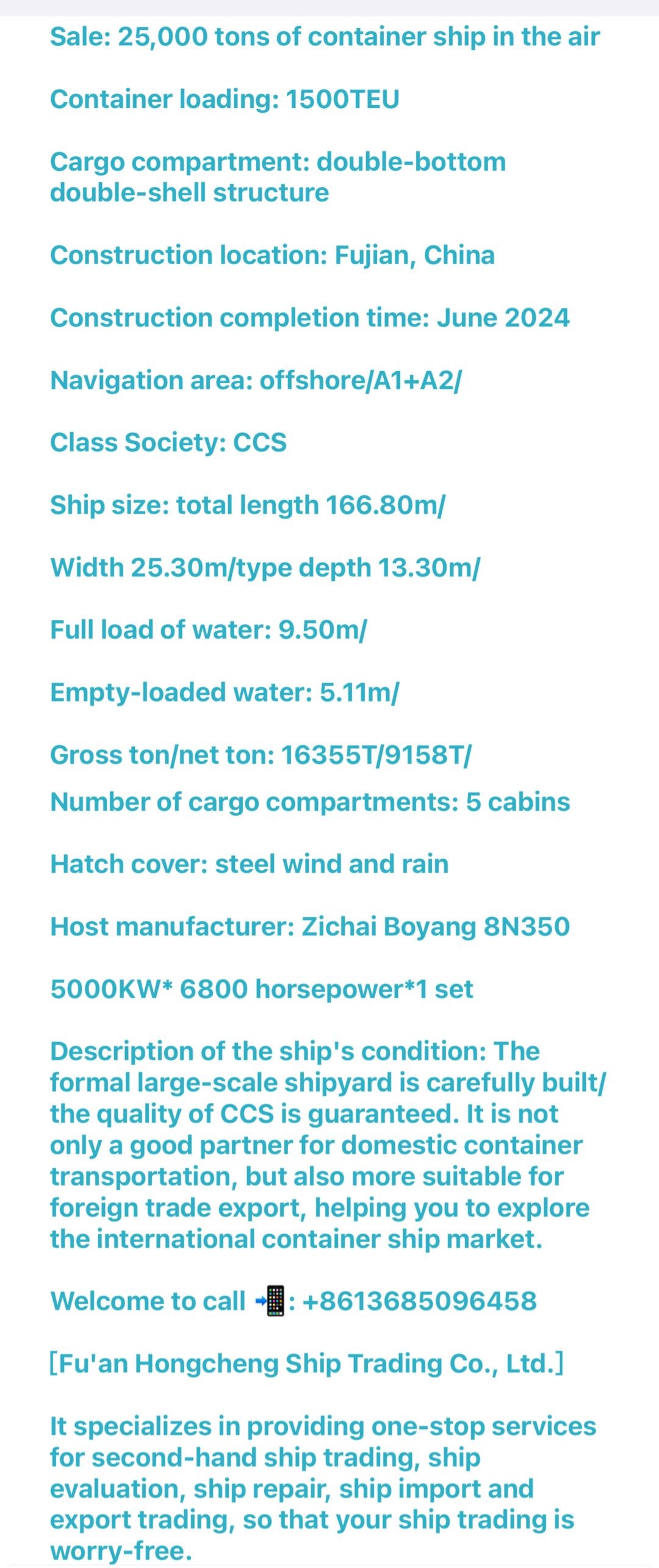 For sale: 25000T container ship/1500TEU/2024 China Fu Construction, classification agency CCS. - 图片 3