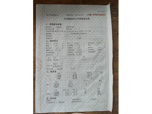 湖南5000+吨自卸驳，皮带船低价出售出租图1