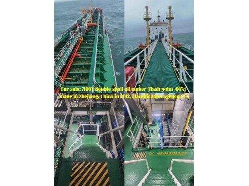 出售:7100吨双壳在航油轮图2