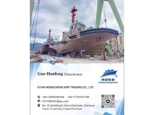 【预售 新船】 Pre-sale - new ship - full rotary tugboat-Imported equipment 5000马力全回转拖轮 2024年中国建造 船级社:CCS入图2