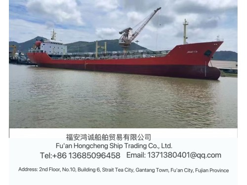 出售03年5000吨CCS化学品船 For sale: 5000T chemical ship/built in China in 2003/CCS ship class/图1