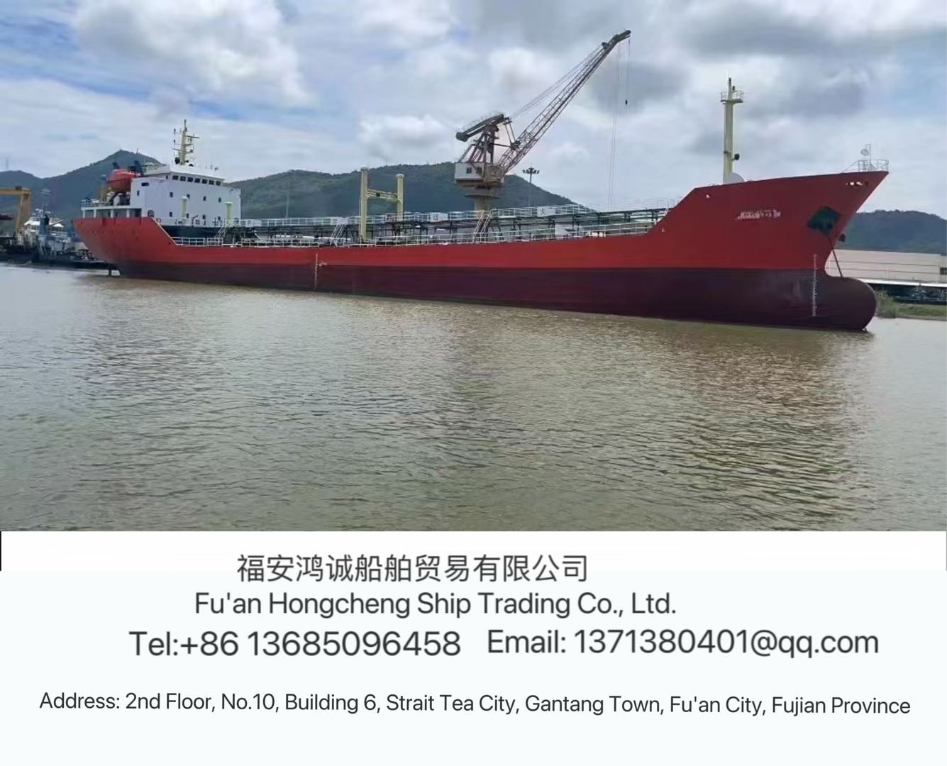 出售03年5000吨CCS化学品船 For sale: 5000T chemical ship/built in China in 2003/CCS ship class/