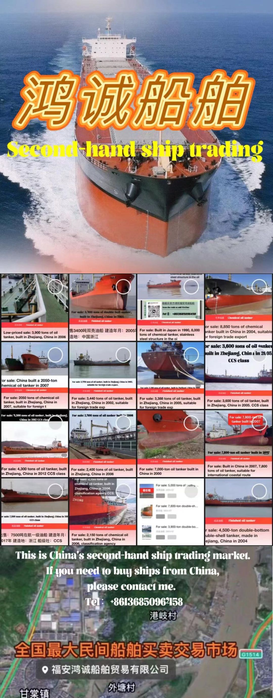 出售03年5000吨CCS化学品船 For sale: 5000T chemical ship/built in China in 2003/CCS ship class/