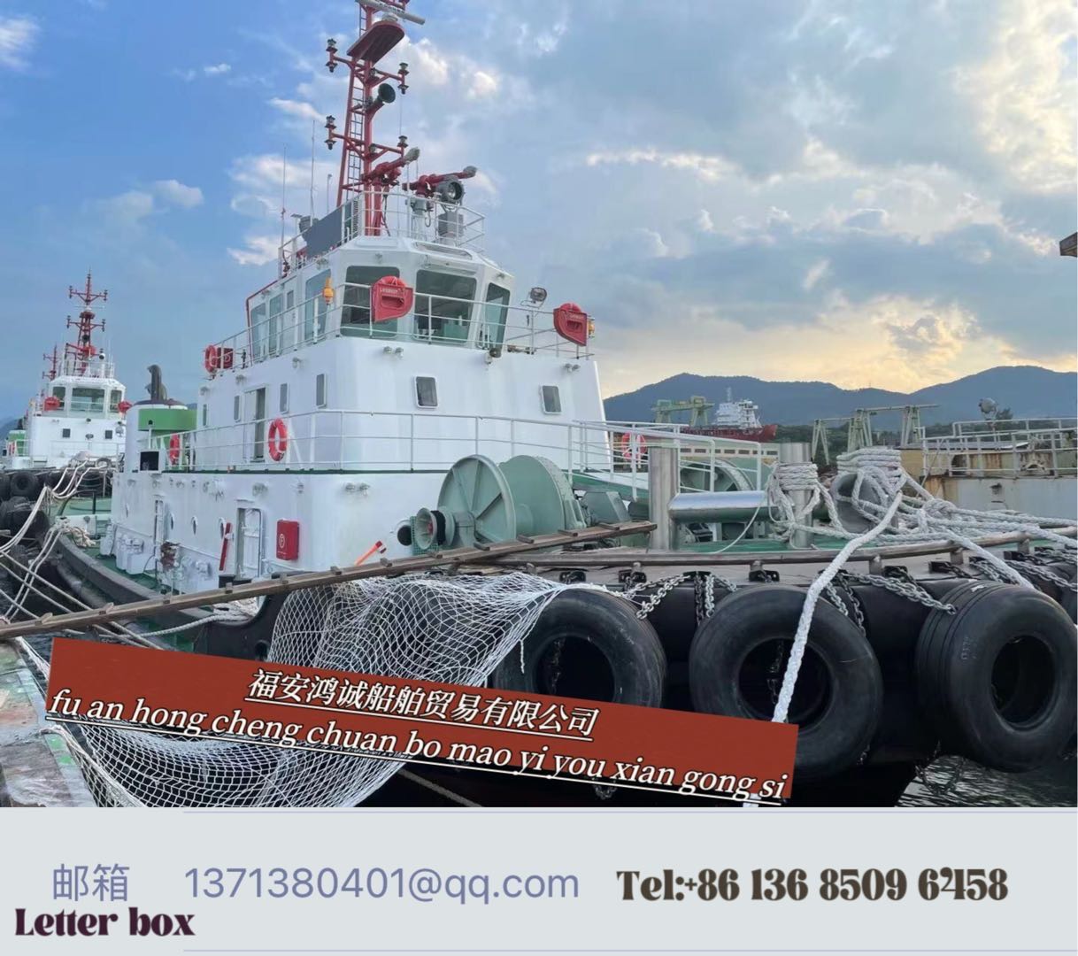 【预售两艘新船】 Pre-sale - new ship - full rotary tugboat-Imported equipment 5000马力全回转拖轮 2024年中国建造 船级社：CCS入