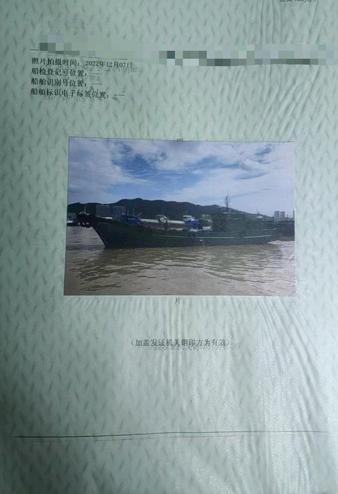 出售油污水处理船