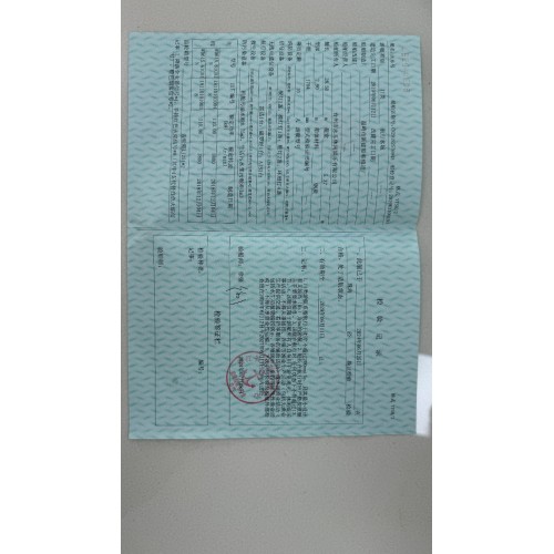 二类航区游艇出售