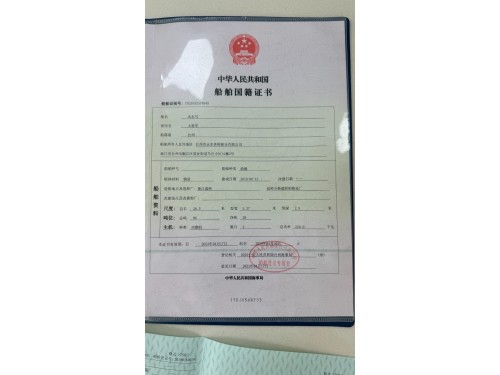 二类航区游艇出售图4