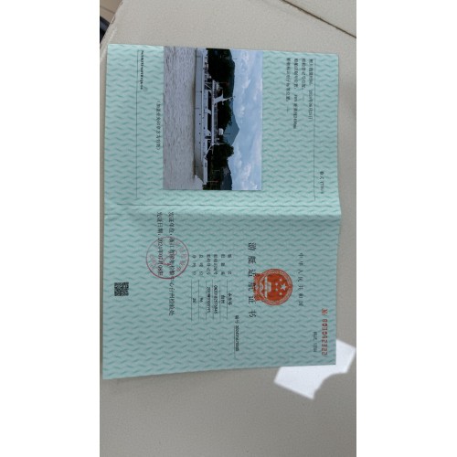 二类航区游艇出售
