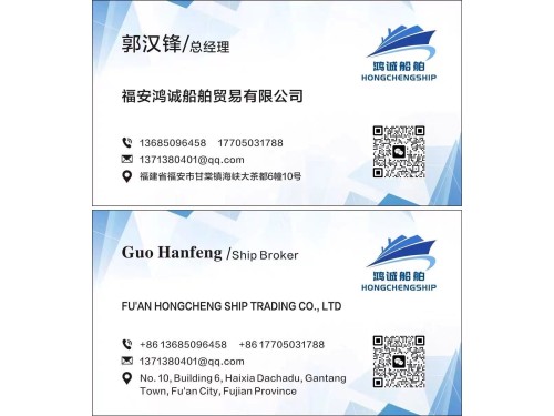 【预售：两艘/新型拖轮】 Quality assurance/foreign trade first choice/ 5000马力全回转拖轮 建造年份：2024年 中国 福建 船级社：CCS入级图2