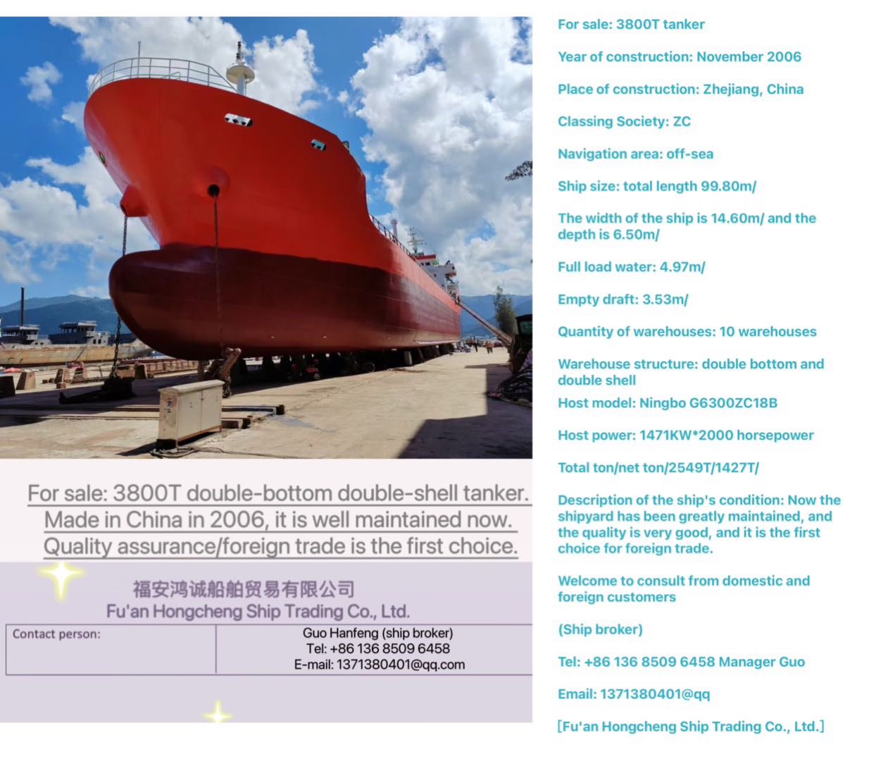 出售：3800吨油船（闪点&lt;60’C） 建造年份:2006年11月 建造地: 中国 浙江 For sale: 3800T tanker Year of construction: Novembe