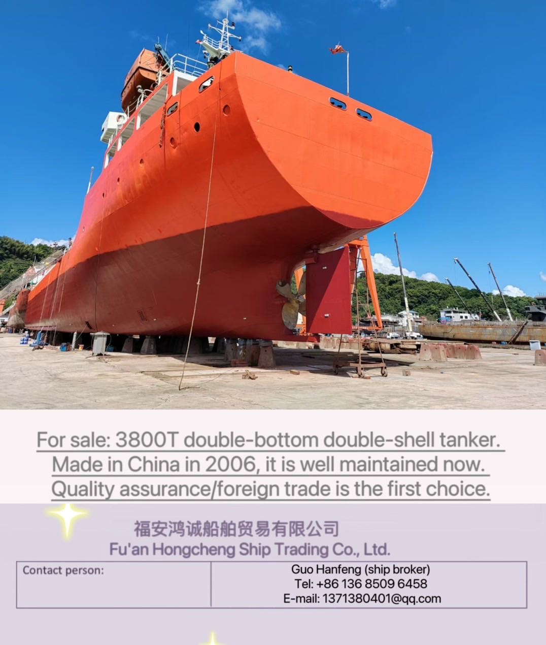 出售：3800吨油船（闪点&lt;60’C） 建造年份:2006年11月 建造地: 中国 浙江 For sale: 3800T tanker Year of construction: Novembe - 图片 3