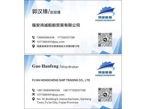 出售：2200吨化学品油船 建造年份:2005年 Sale: 2200T chemical tanker, made in China in 2005.图3