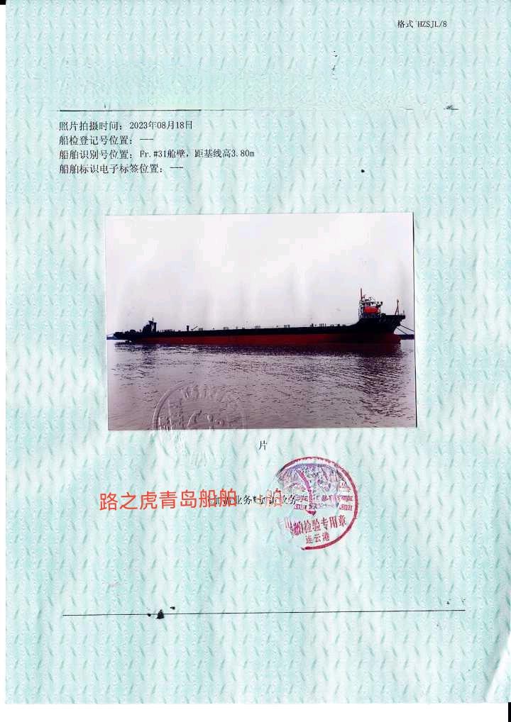 前驾驶前跳板甲板驳船