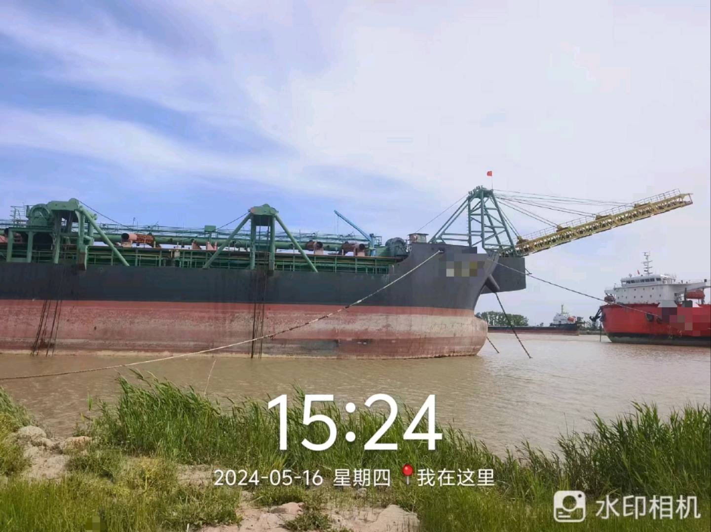 出售：巜吉船街180》 装14000吨自吸自卸砂船 2022年江苏ZC完工