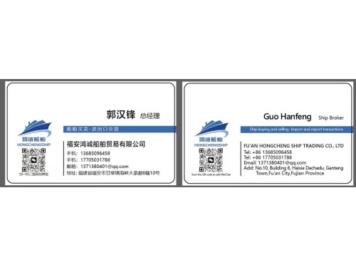 出租/出售:150吨沿海全回转起重船图2