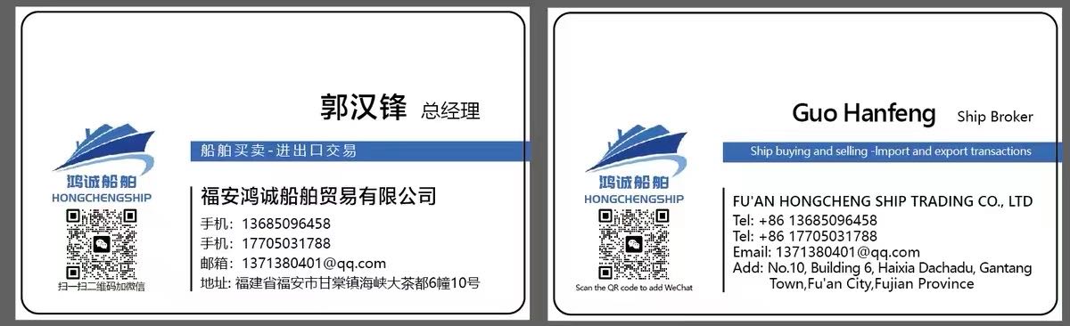 出售：一级II类近海客船/ 海上观光游船/430客位/带卧铺，全套生活起居功能/设备齐全/ 建造年份：2021年 建造地址： 中国 山东 船级社：CCS
