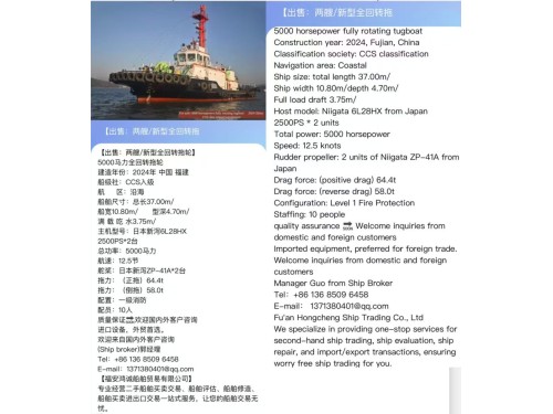 出售图2