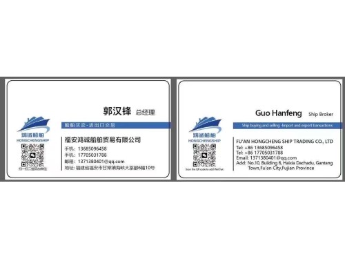 出售:2008年浙江造,2050吨化学品油船,舱内不锈钢结构。 Sale: 2000 ton chemical tanker, made in China in 2008.图4