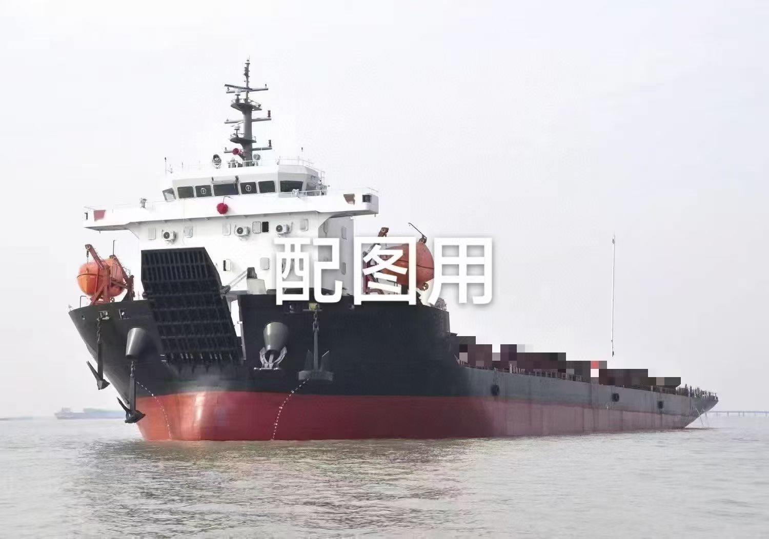 出售前驾5000吨15年甲板驳CCS