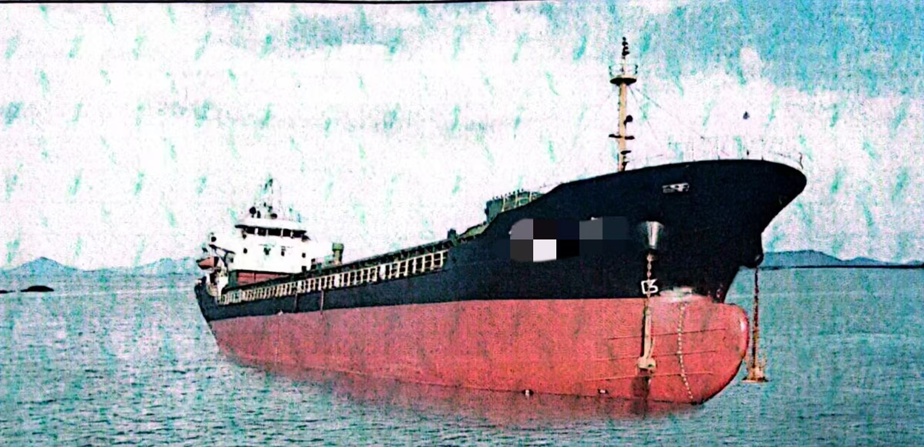 出售2008年造4700吨沿海多用途船