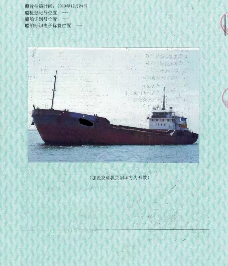 出售2006年浙江造1500方沿海开体泥驳