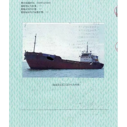 出售2006年浙江造1500方沿海开体泥驳