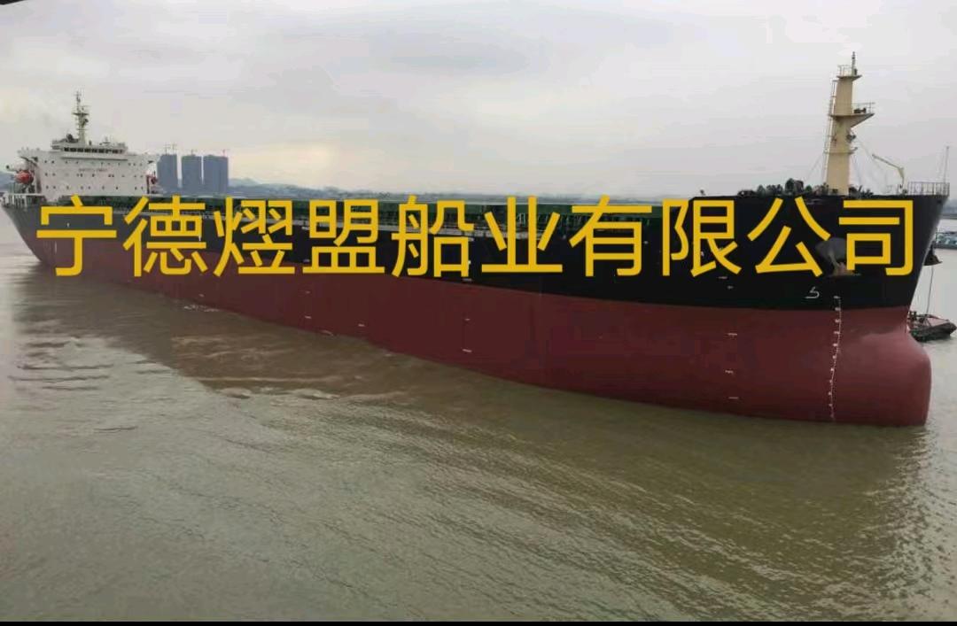 出售27000吨散货船方便旗Sell 27,000-ton bulk carrier convenience flag