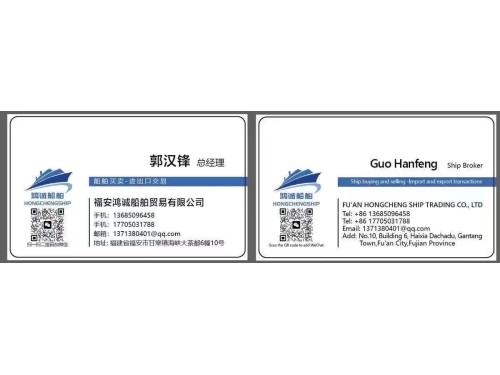 出售:2008年浙江造,2050吨化学品油船,舱内不锈钢结构。 Sale: 2050 ton chemical tanker, made in China in 2008.图3