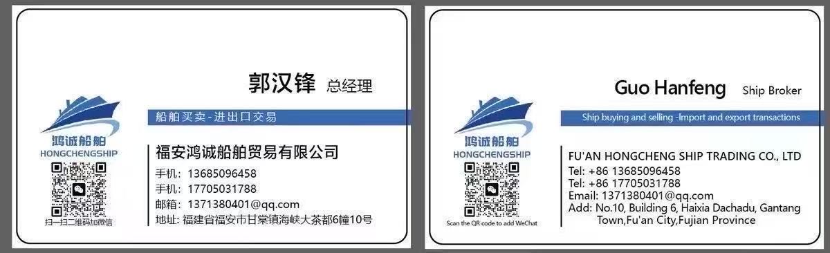 出售：6600马力拖轮，2009年中国建造，船级CCS Sale: 6600 horsepower tugboat, made in China in 2009. Classification CCS