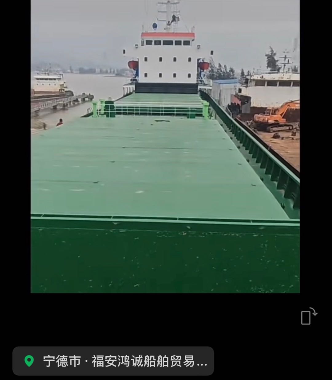 出售：3300吨散货船 建造年份：2008年11月 Sale: 3300T bulk carrier, made in China in 2008.