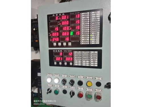 CCS入级2500ps拖轮(出售)图5