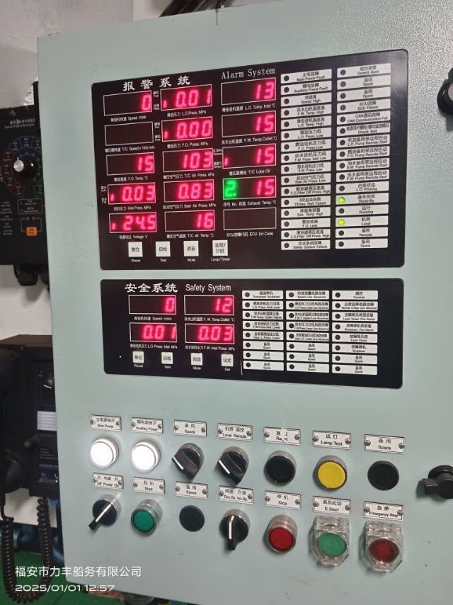 CCS入级2500ps拖轮(出售)