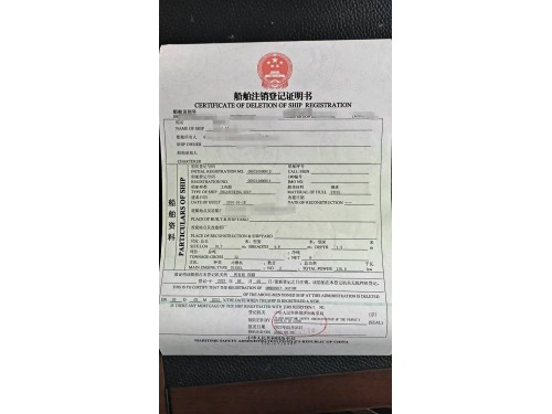 出售沿海小船，辅助船图6