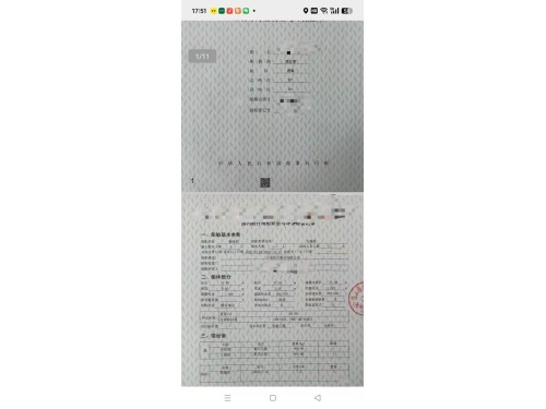 出售2022年造41.8米近海钢质交通船图2