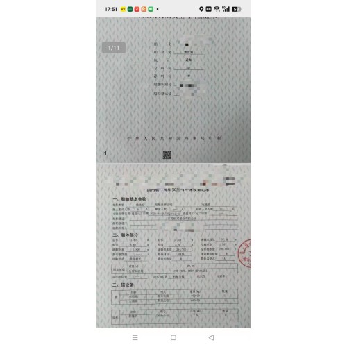 出售2022年造41.8米近海钢质交通船 - 图片 2