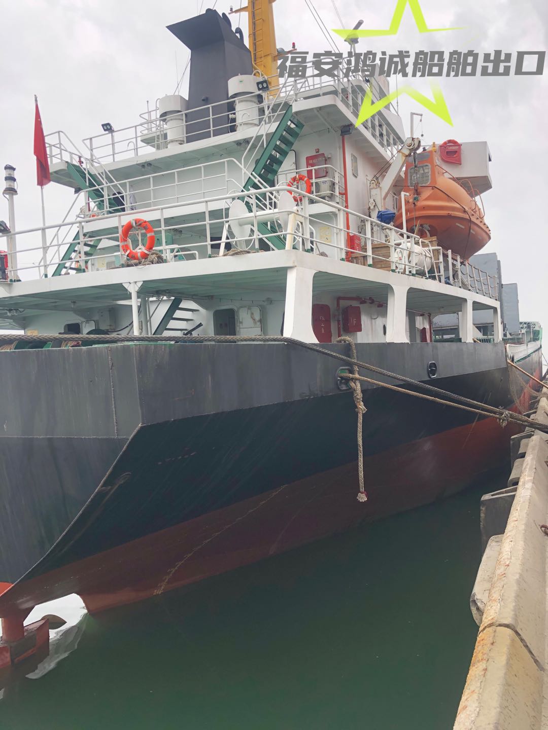 出售：5150吨散货船/方便旗/ 建造年份：2019年1月 建造地址：中国 江苏 船籍：巴拿马 