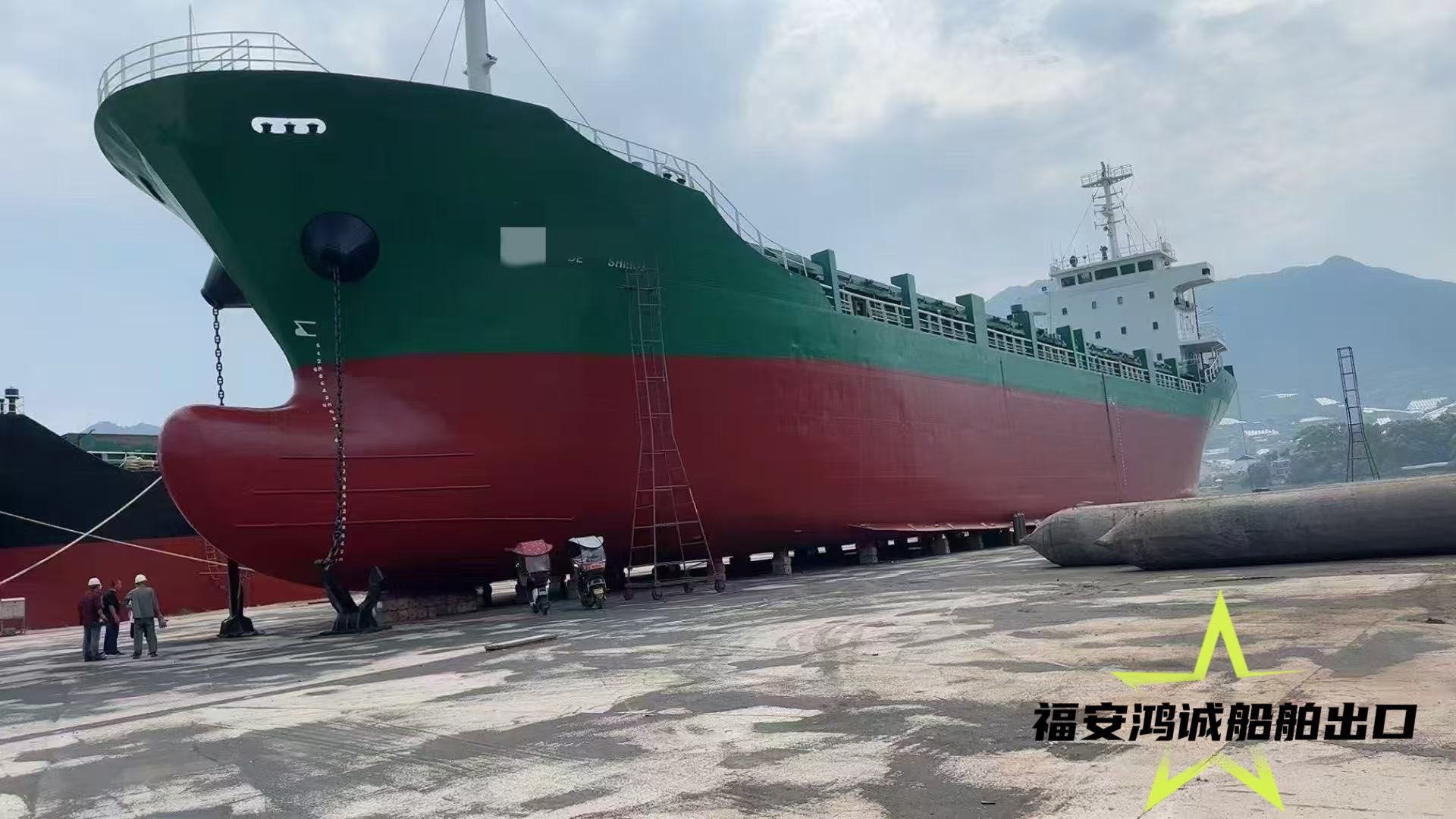 出售 ：5500吨多用途集装箱船 建造年份：2007年12月 Sale: 5500T multi-purpose ship, made in China in December 2007