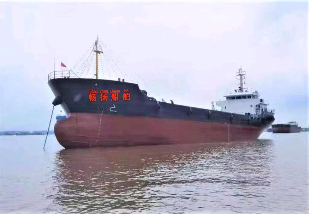 出售5000吨散货船
