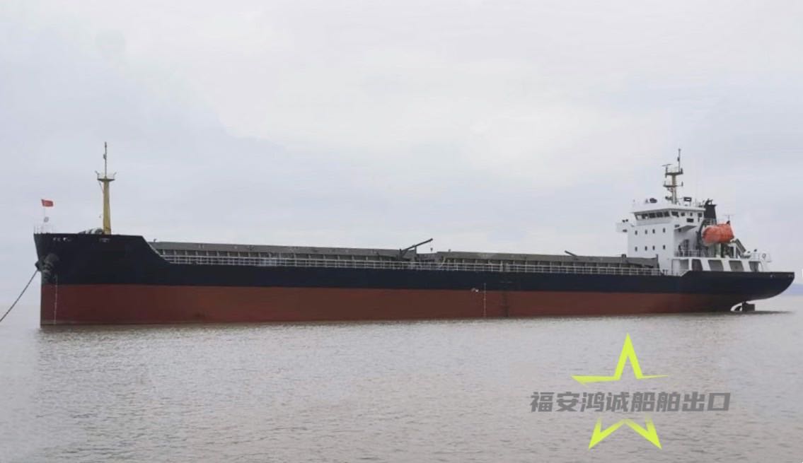 For Sale: 7,500 DWT In-Service Bulk Carrier – International Maritime Trading Version 出售：7500吨在航散货船，2
