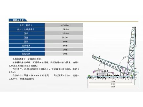 出售142米桩架高度打桩船图1