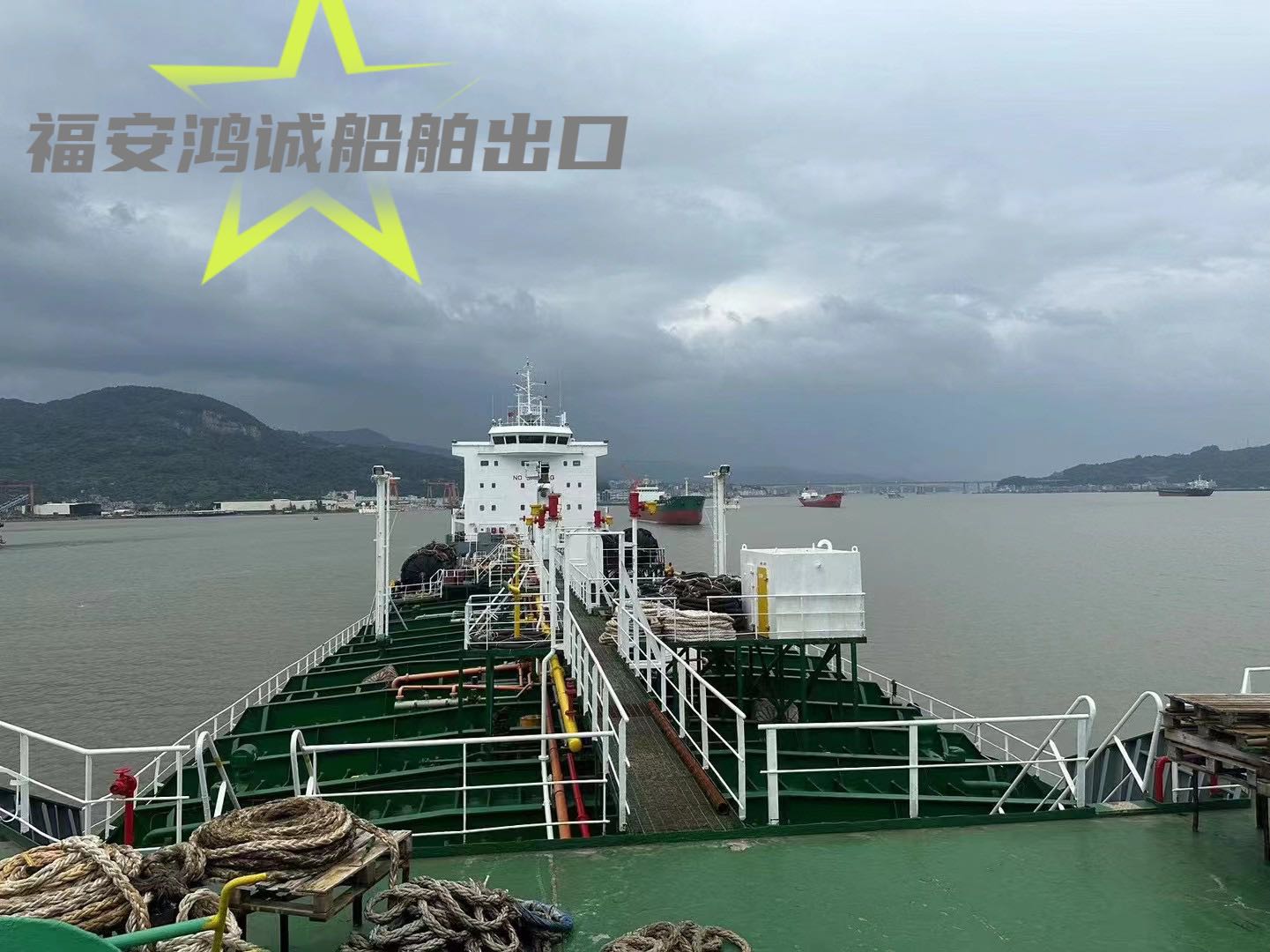 出售：1999年德国造，16000吨油化船，